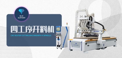 如何選擇一款合適的數(shù)控開料機？