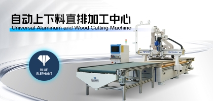 整體衣柜開料機(jī)只需一人即可完成全屋定制生產(chǎn)？