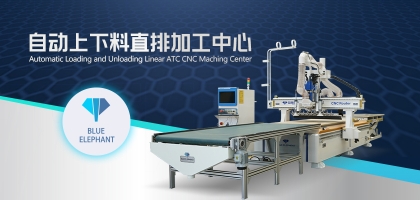 數(shù)控開料機賦能家具智造，激發(fā)發(fā)展新活力！