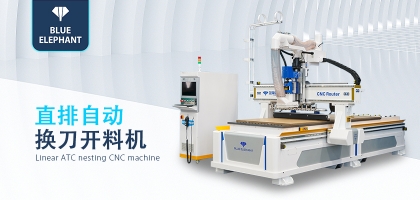來(lái)聽(tīng)聽(tīng)數(shù)控開(kāi)料機(jī)廠家為什么建議不要買(mǎi)二手開(kāi)料機(jī)
