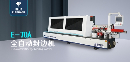 全自動封邊機(jī)封邊不嚴(yán)的原因？以及解決方法？