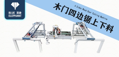 生產(chǎn)木門(mén)需要哪些設(shè)備？木門(mén)四邊鋸必不可少