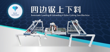 板式家具木門規(guī)方用什么？四邊鋸了解一下