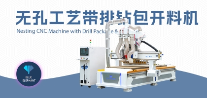數(shù)控家具開料機(jī)有哪些優(yōu)勢？設(shè)備價格是多少