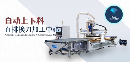 木工開(kāi)料機(jī)有哪些系統(tǒng)？