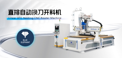 數控開料機：pvc/木工板/刨花板？一臺開料機搞定多種板材！