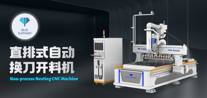 常見的數(shù)控開料機有哪些型號，這三種你都知道嗎?