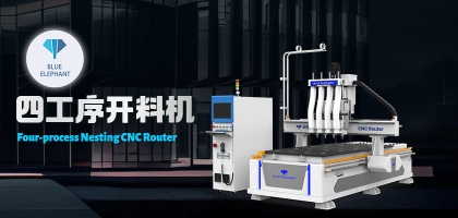 板式家具生產(chǎn)線：專業(yè)品質(zhì)、一次成型、高效省時