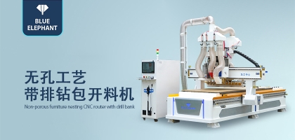 板式家具生產(chǎn)線全套設(shè)備，功能更強(qiáng)大