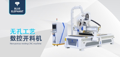 數(shù)控開(kāi)料機(jī)如何加工二合一隱性連接件？